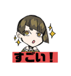 おりべのすたんぷ（個別スタンプ：22）