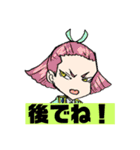 おりべのすたんぷ（個別スタンプ：26）