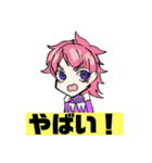 おりべのすたんぷ（個別スタンプ：27）