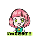 おりべのすたんぷ（個別スタンプ：31）