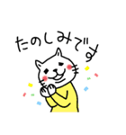 ミヨ猫のスタンプ（個別スタンプ：1）