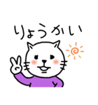 ミヨ猫のスタンプ（個別スタンプ：5）
