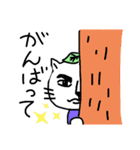 ミヨ猫のスタンプ（個別スタンプ：6）