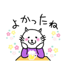 ミヨ猫のスタンプ（個別スタンプ：10）