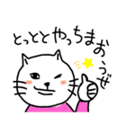 ミヨ猫のスタンプ（個別スタンプ：14）