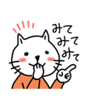 ミヨ猫のスタンプ（個別スタンプ：15）