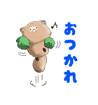 たぬきのたぬぬ（くノ一はじめました！）（個別スタンプ：3）