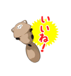 たぬきのたぬぬ（くノ一はじめました！）（個別スタンプ：4）