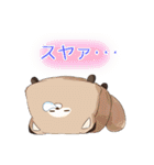 たぬきのたぬぬ（くノ一はじめました！）（個別スタンプ：5）