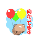 たぬきのたぬぬ（くノ一はじめました！）（個別スタンプ：14）