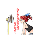 たぬきのたぬぬ（くノ一はじめました！）（個別スタンプ：35）