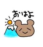 どうぶつTheシンプル（個別スタンプ：3）