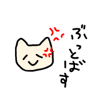 どうぶつTheシンプル（個別スタンプ：6）