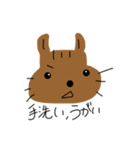 流行に乗るリスち（個別スタンプ：5）