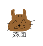流行に乗るリスち（個別スタンプ：6）