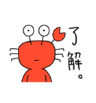 カニザレスの素直な気持ち（個別スタンプ：1）