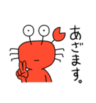 カニザレスの素直な気持ち（個別スタンプ：2）