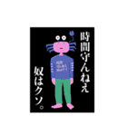 カニザレスの素直な気持ち（個別スタンプ：6）