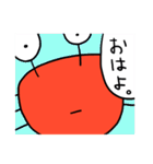 カニザレスの素直な気持ち（個別スタンプ：14）