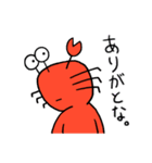 カニザレスの素直な気持ち（個別スタンプ：16）