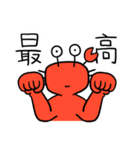 カニザレスの素直な気持ち（個別スタンプ：18）