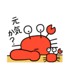 カニザレスの素直な気持ち（個別スタンプ：19）