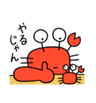 カニザレスの素直な気持ち（個別スタンプ：21）