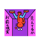 カニザレスの素直な気持ち（個別スタンプ：22）