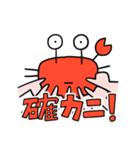 カニザレスの素直な気持ち（個別スタンプ：23）