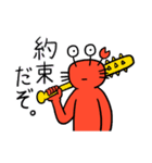 カニザレスの素直な気持ち（個別スタンプ：29）