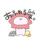 広島を愛するネコ（個別スタンプ：9）
