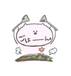 広島を愛するネコ（個別スタンプ：14）