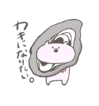 広島を愛するネコ（個別スタンプ：16）