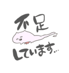広島を愛するネコ（個別スタンプ：19）