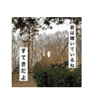 ハッピ-ライフ（個別スタンプ：4）