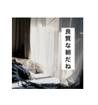 ハッピ-ライフ（個別スタンプ：6）