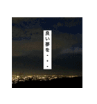 ハッピ-ライフ（個別スタンプ：8）