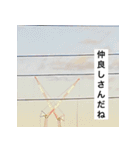 ハッピ-ライフ（個別スタンプ：10）