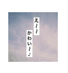 ハッピ-ライフ（個別スタンプ：11）