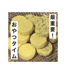 ハッピ-ライフ（個別スタンプ：18）