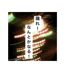 ハッピ-ライフ（個別スタンプ：22）