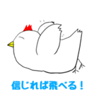 飛ばない鶏第2弾（個別スタンプ：10）