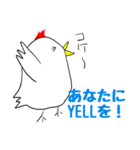 飛ばない鶏第2弾（個別スタンプ：13）