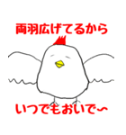 飛ばない鶏第2弾（個別スタンプ：14）