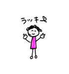 WHAT A LOVELY DAY！！！！！（個別スタンプ：4）