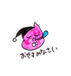 WHAT A LOVELY DAY！！！！！（個別スタンプ：22）