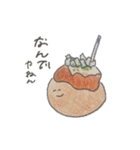 お腹いっぱいになるスタンプ（個別スタンプ：5）