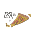 お腹いっぱいになるスタンプ（個別スタンプ：8）