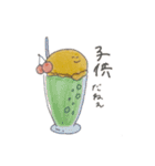 お腹いっぱいになるスタンプ（個別スタンプ：9）
