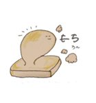 お腹いっぱいになるスタンプ（個別スタンプ：14）